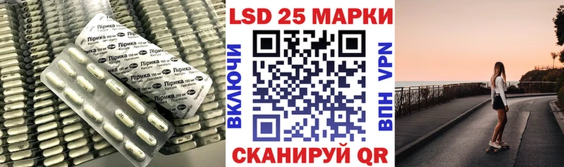 нарко площадка клад  купить   mega онион  Урай  Лсд 25 экстази кислота 