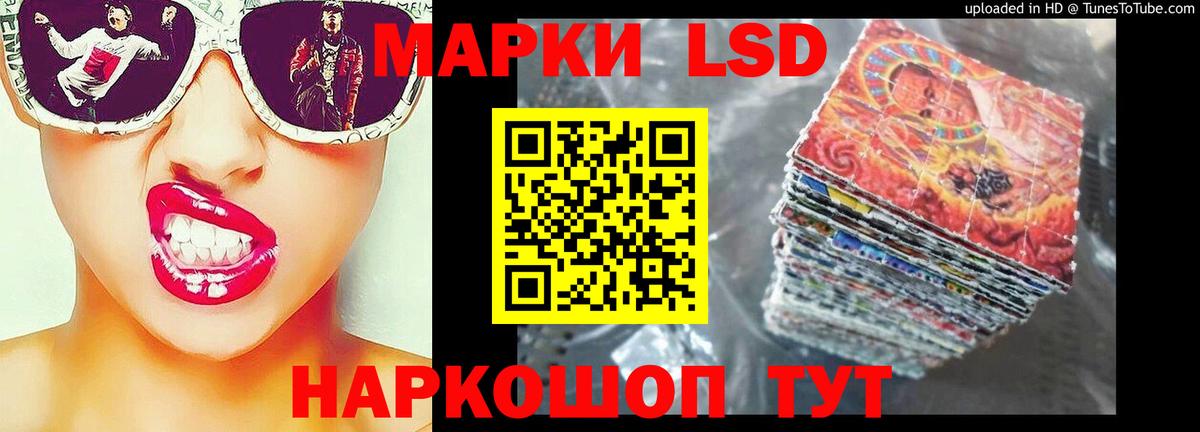 Урай  ЛСД экстази ecstasy  LSD-25 экстази  Лсд 25 экстази ecstasy  Вход с VPN 