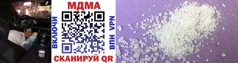 MDMA Molly Урай