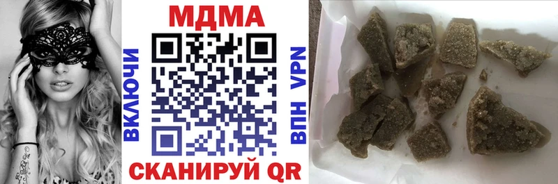 MDMA молли  закладка  Урай 