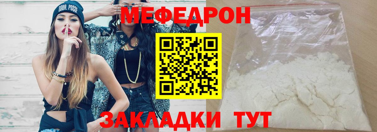 Урай  МЕФ  Вход с VPN  Меф mephedrone  Мефедрон  Мефедрон VHQ 