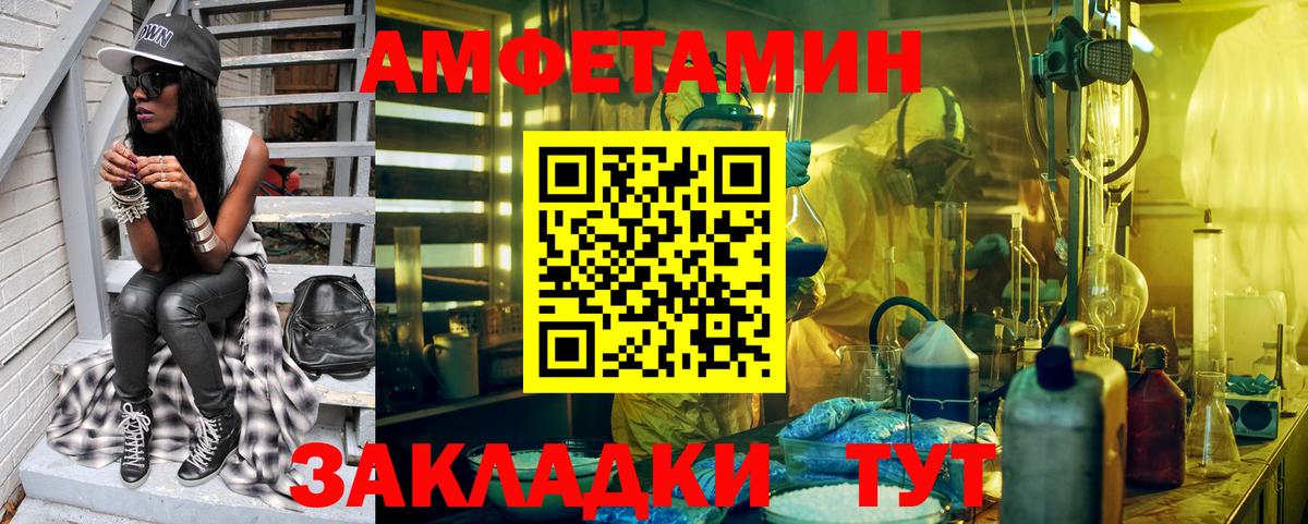 Метамфетамин кристалл  Вход с VPN  Урай  Метамфетамин кристалл 