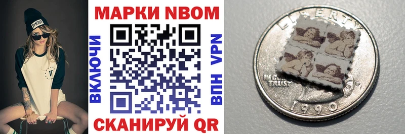 магазин продажи   Урай  Марки NBOMe 1,8мг 