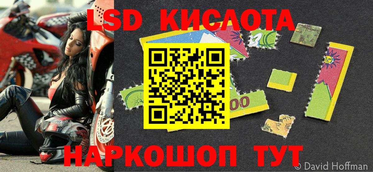Марки 25I-NBOMe 1,8мг  купить наркотик  Вход с VPN  Урай  Марки 25I-NBOMe 1,8мг 