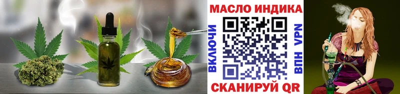 blacksprut вход Урай ТГК гашишное масло