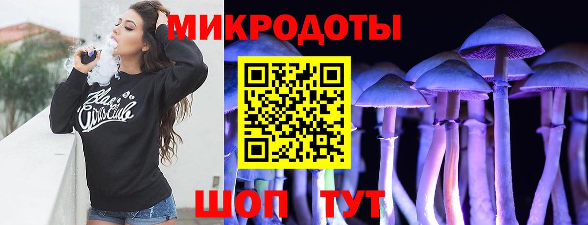 Псилоцибиновые грибы прущие грибы  наркотики  Урай  Вход с VPN 