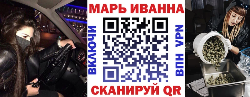 Канабис планчик  Урай 