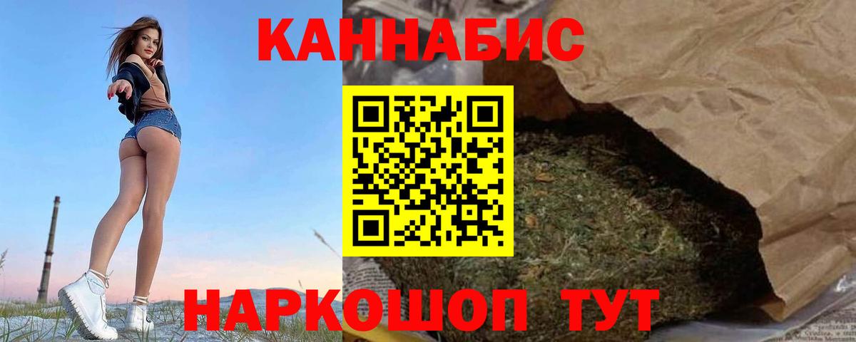 Конопля ГИДРОПОН  Вход с VPN  Шишки марихуана AK-47  Урай  Марихуана индика 